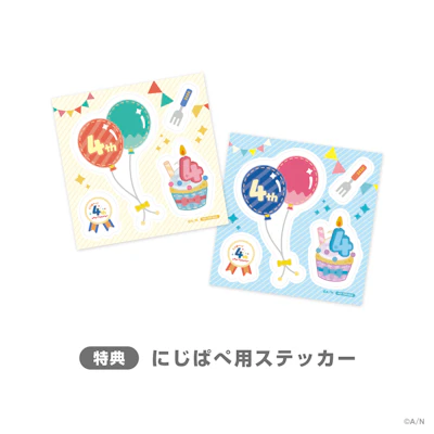 にじさんじから「にじぱぺっと 4th Anniversary」グッズが登場！2026年